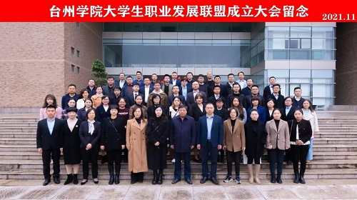 十年育樹，百年育人——We are ready！