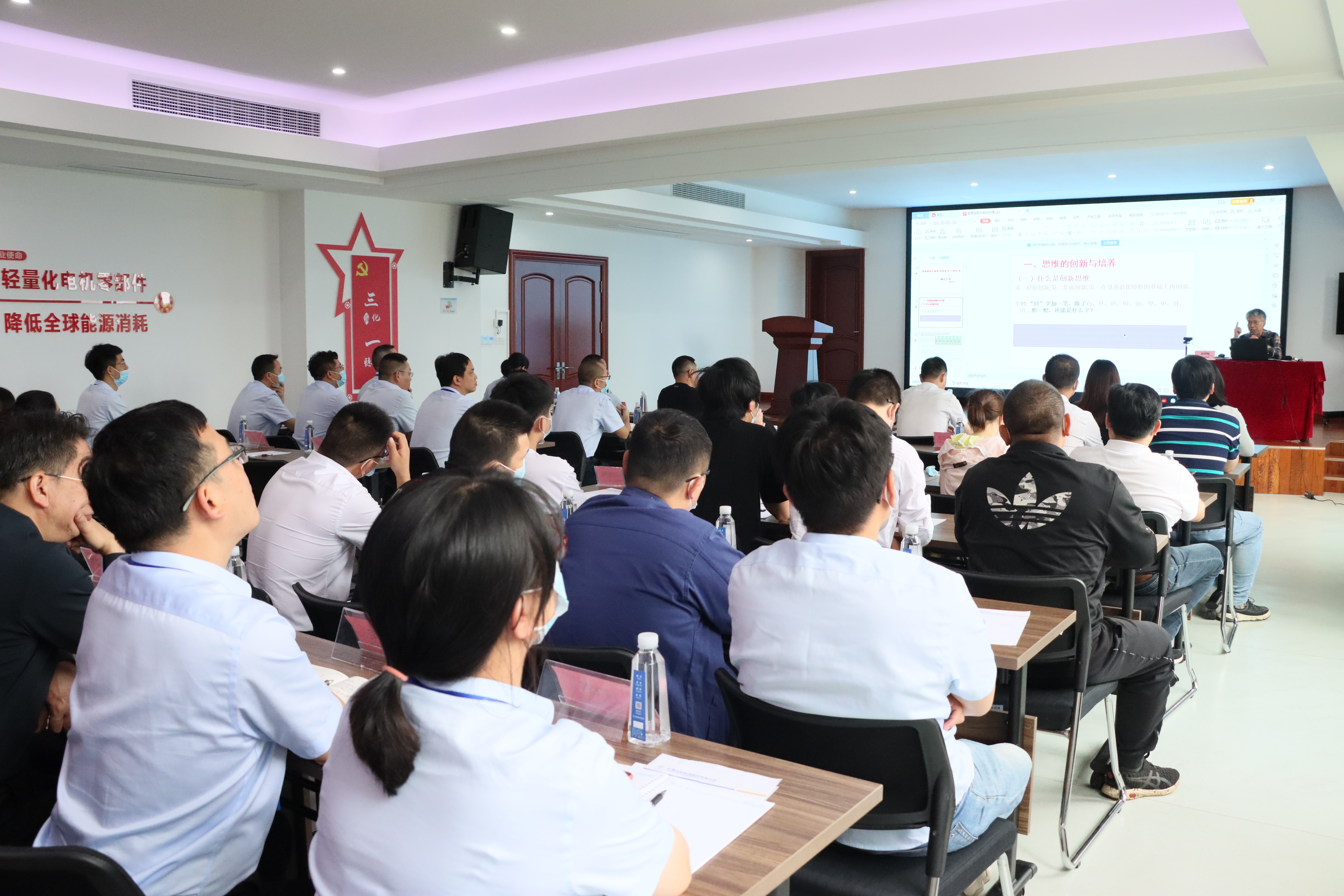 現(xiàn)代管理的創(chuàng)新思維與有效溝通技巧培訓