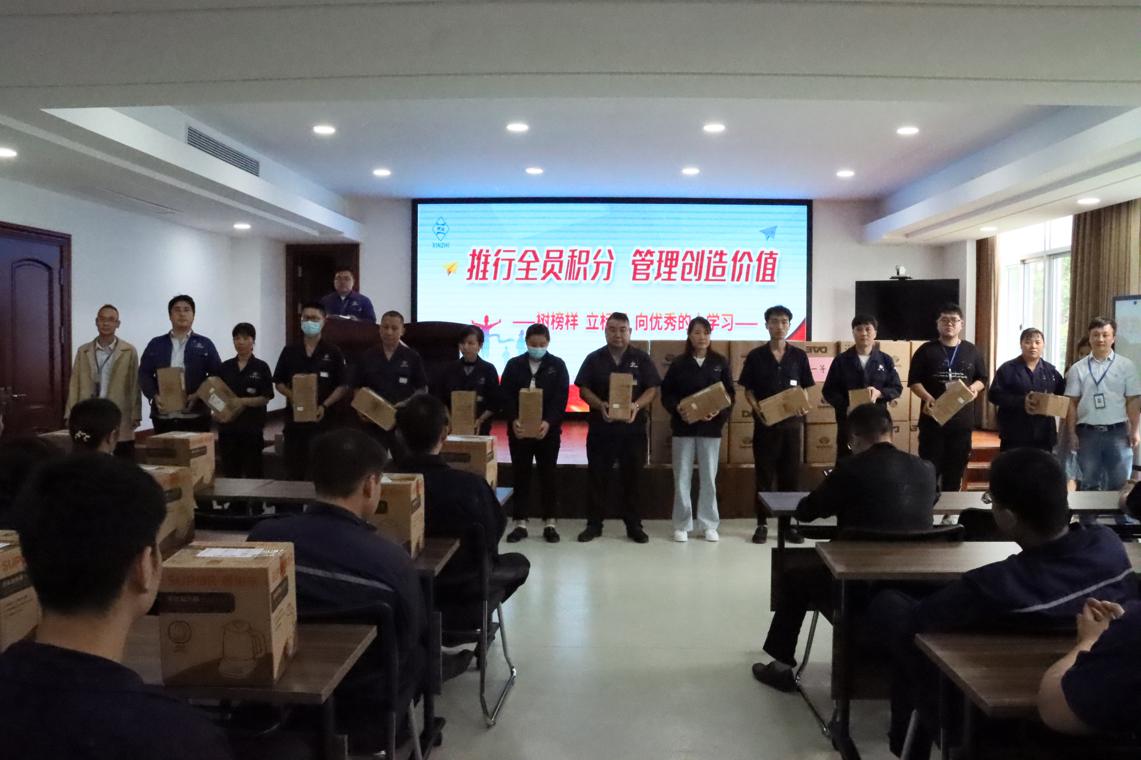 9月積分頒獎