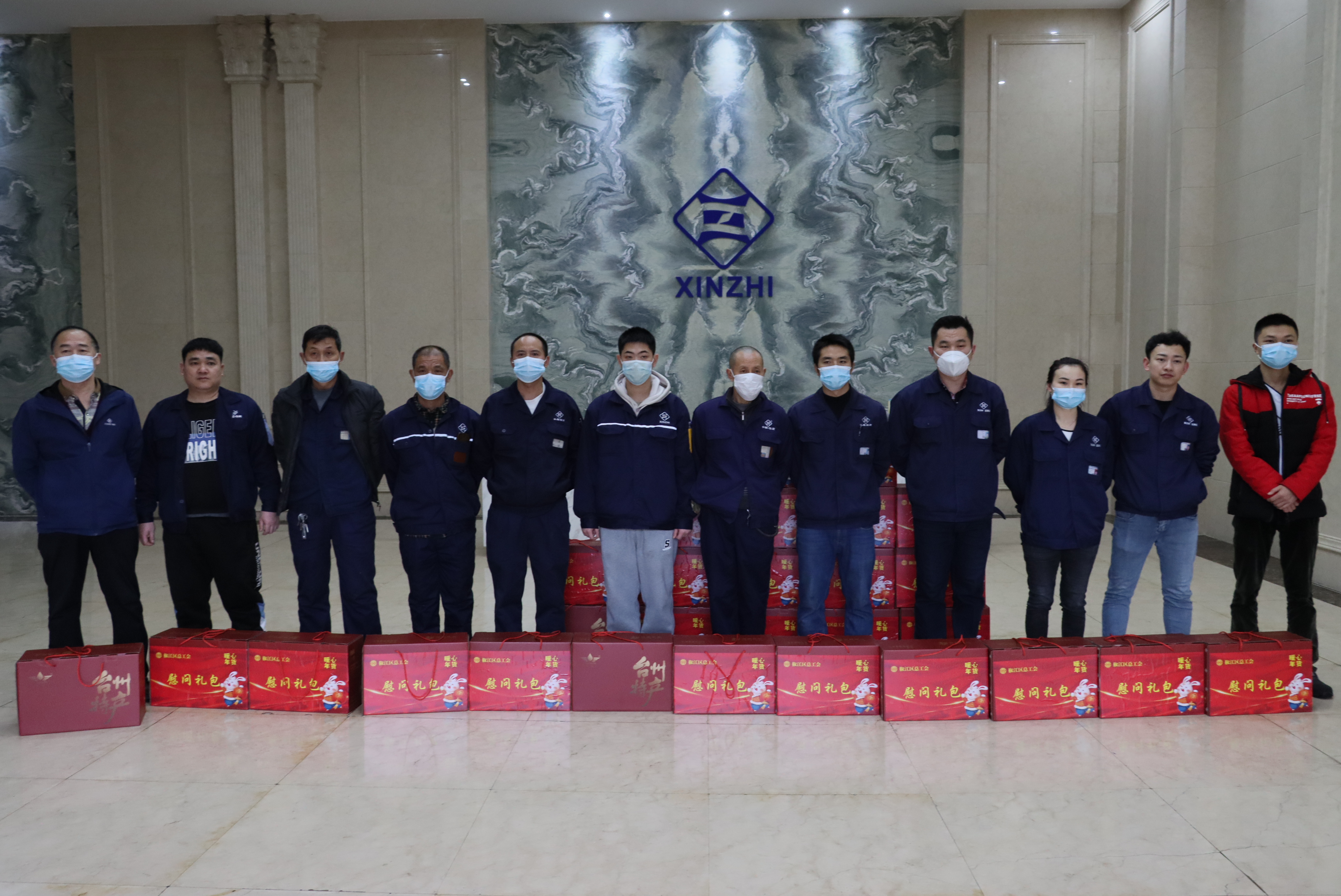 工會(huì)慰問(wèn)
