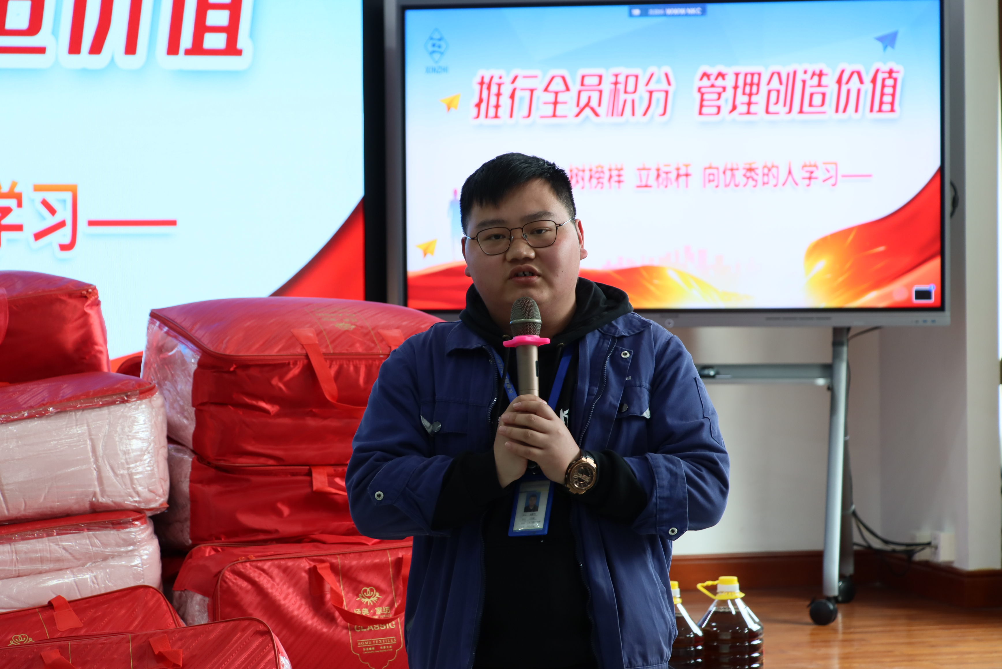 優(yōu)秀員工發(fā)表獲獎感言